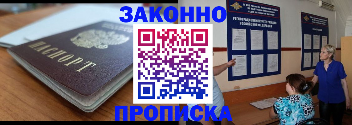 регистрация для дет. сада в Касли