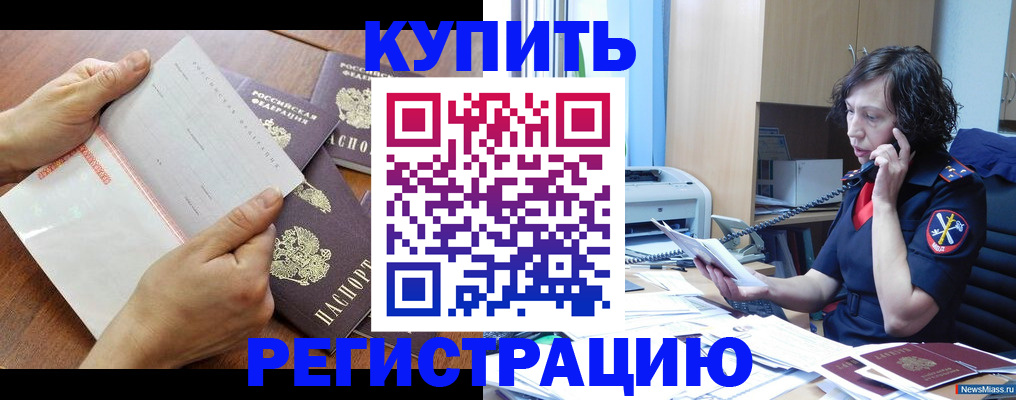 форма 3 в Касли