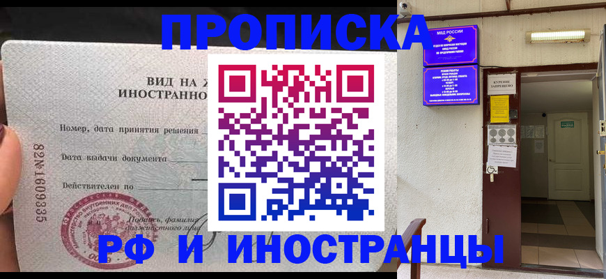 временная регистрация госуслуги в Касли